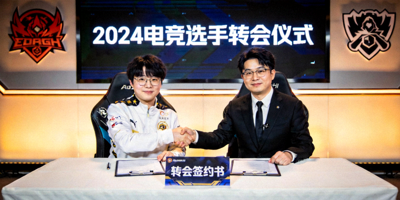 电竞选手转会签约现场，选手与俱乐部经理握手
